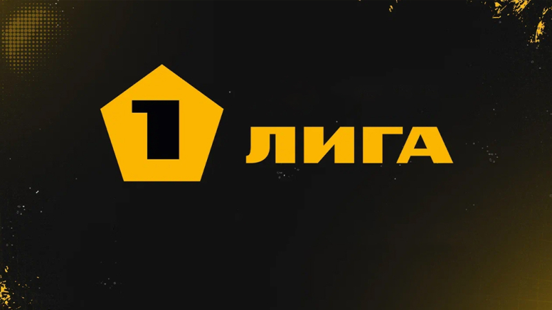 Динамо Махачкала &mdash; Тюмень